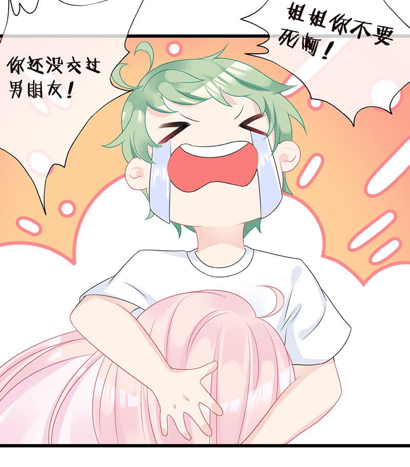 踏夜而来的他16