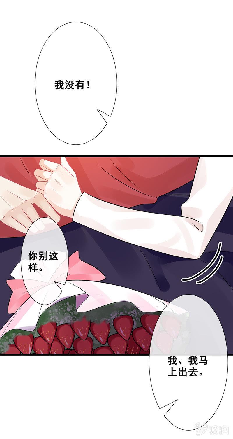 心跳触摸40