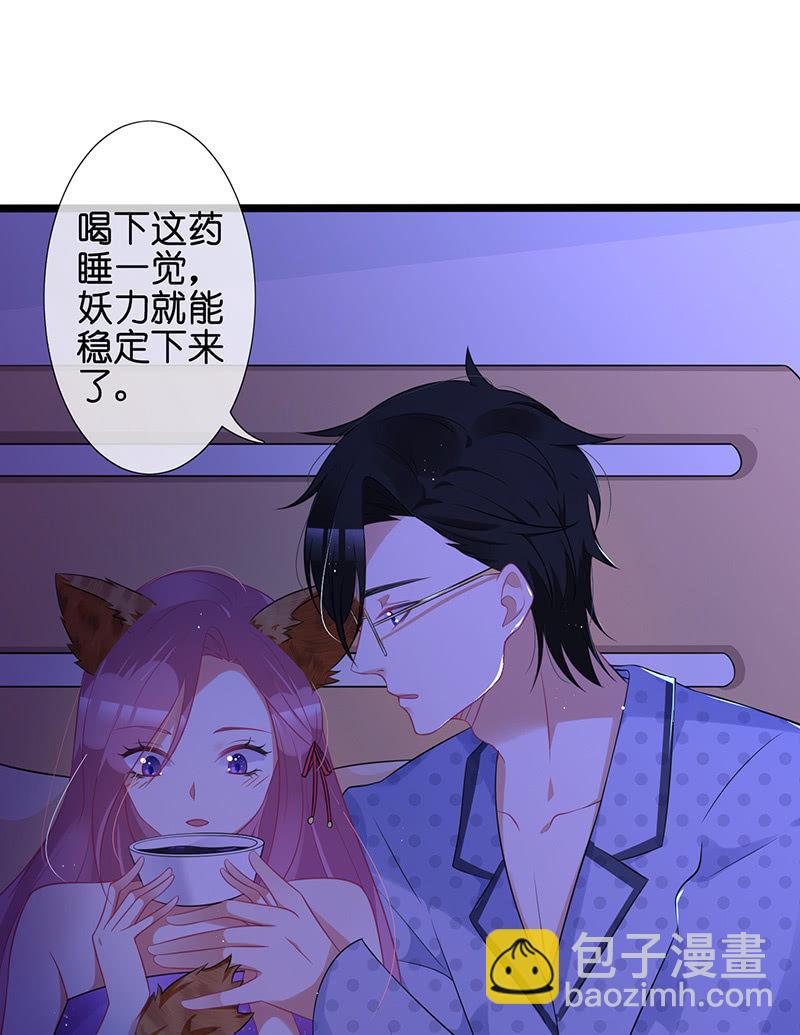 隐瞒的真相47