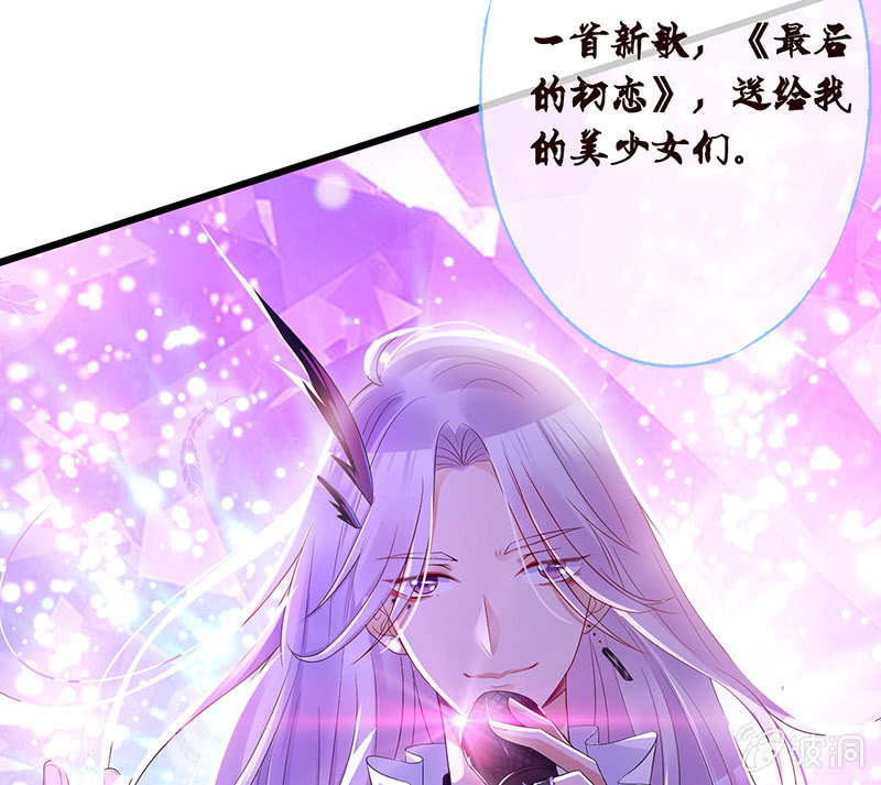 少女的奇遇24