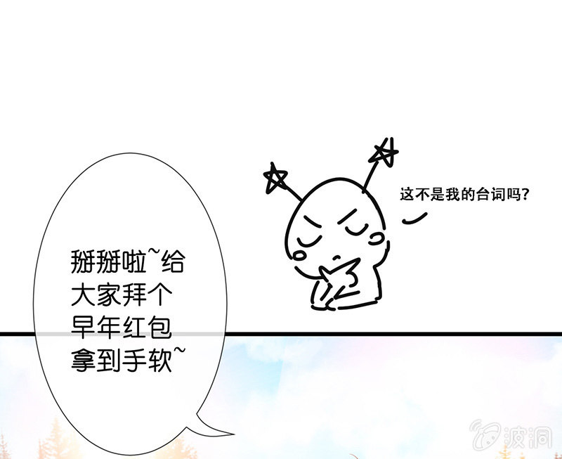 奶奶与管家的那点事23