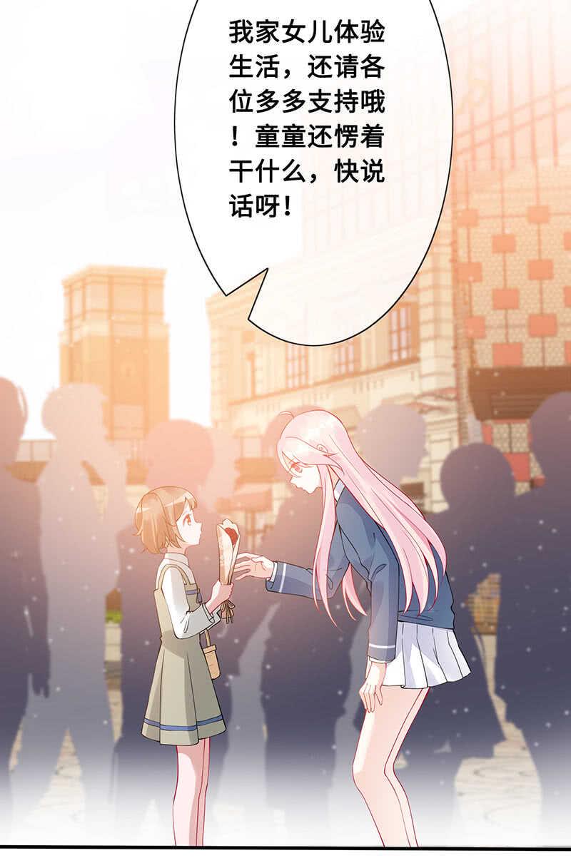 放手29