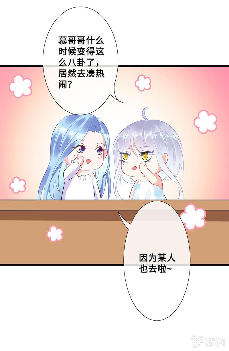 兔子，变身！60