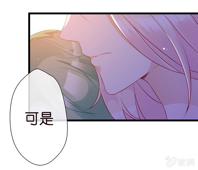 锦鲤的100种处理方法38