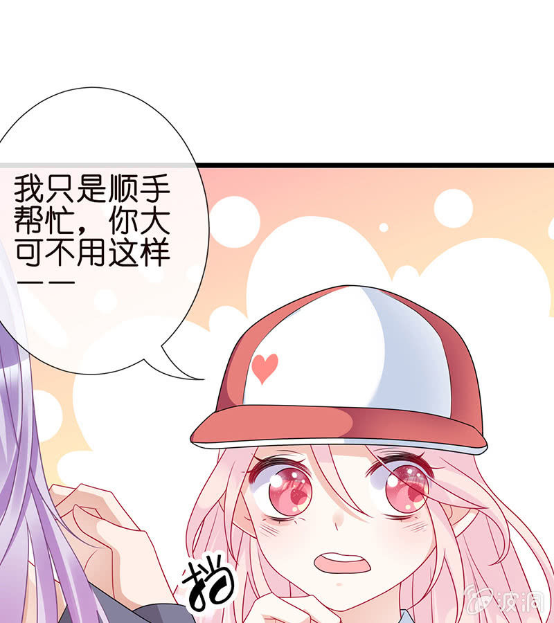 偶像的神秘身份51