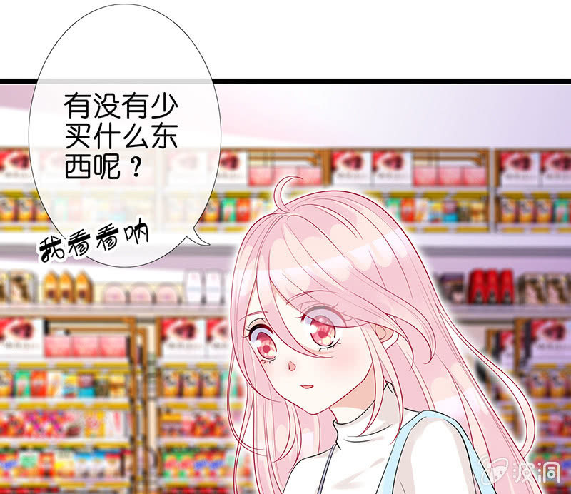 天师的暧昧邀请98
