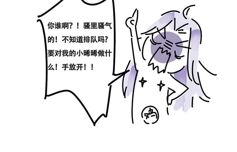 连更  小剧场18