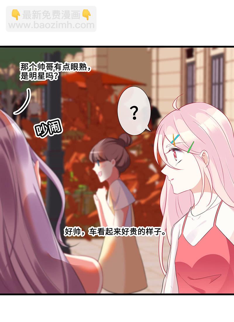 被偶像挟持了！17