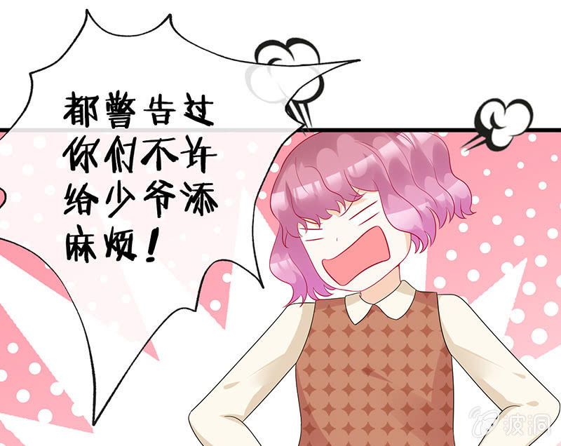 不可描述的亲密76