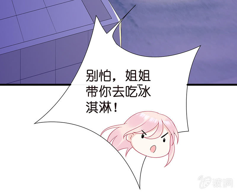 国名老公的神秘新女友43