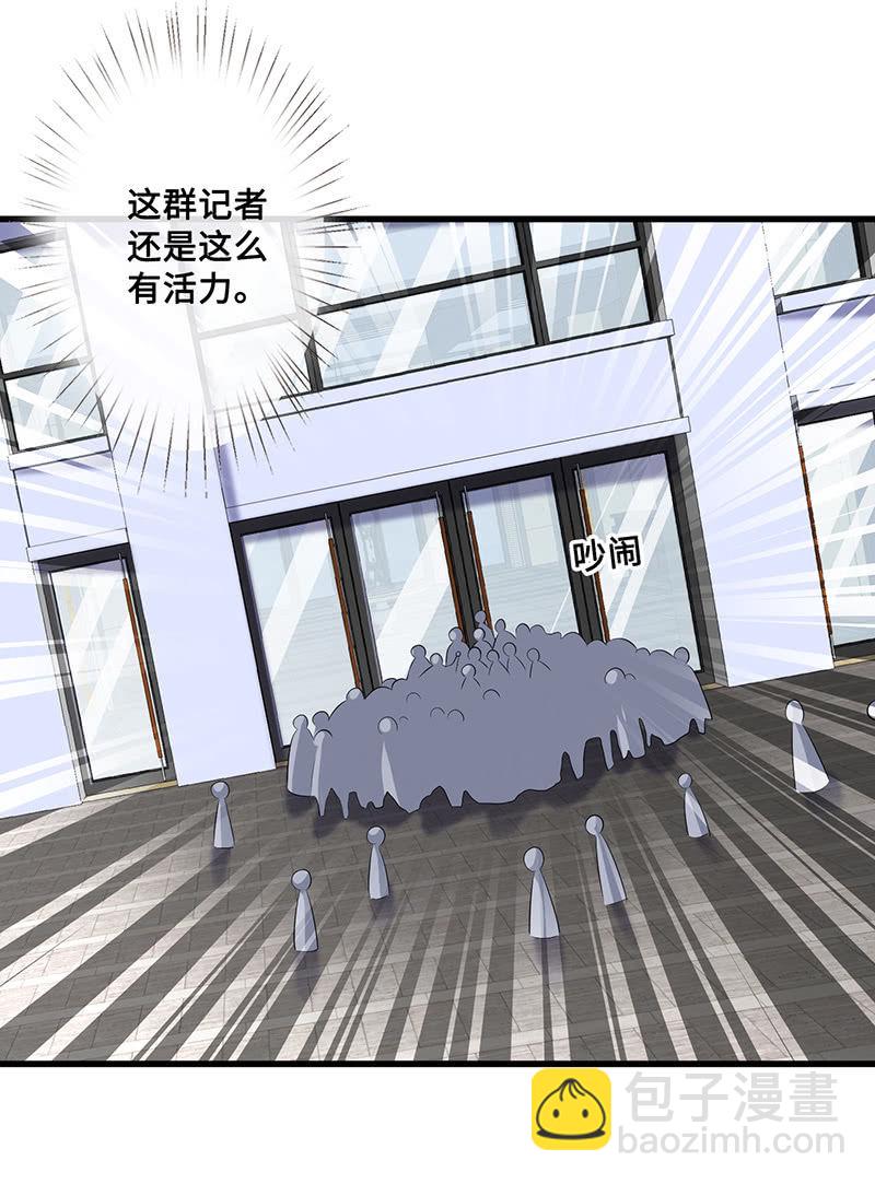 换我来救你46