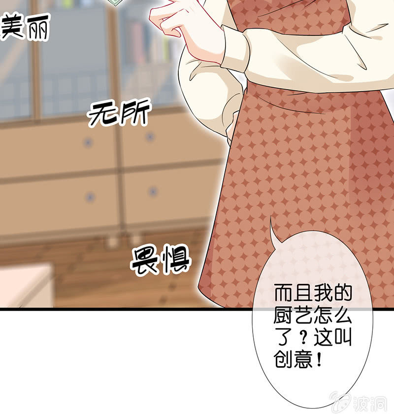 天师的暧昧邀请45