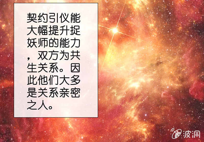 第一次，心动21