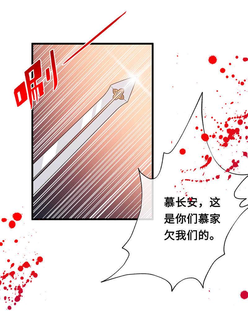你见过血的颜色吗14