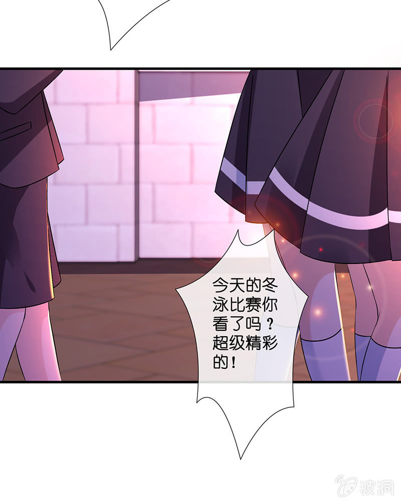 偶像的邀请14
