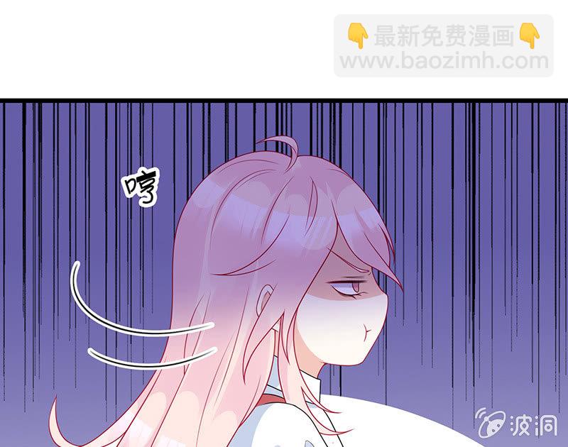 天师的暧昧邀请13