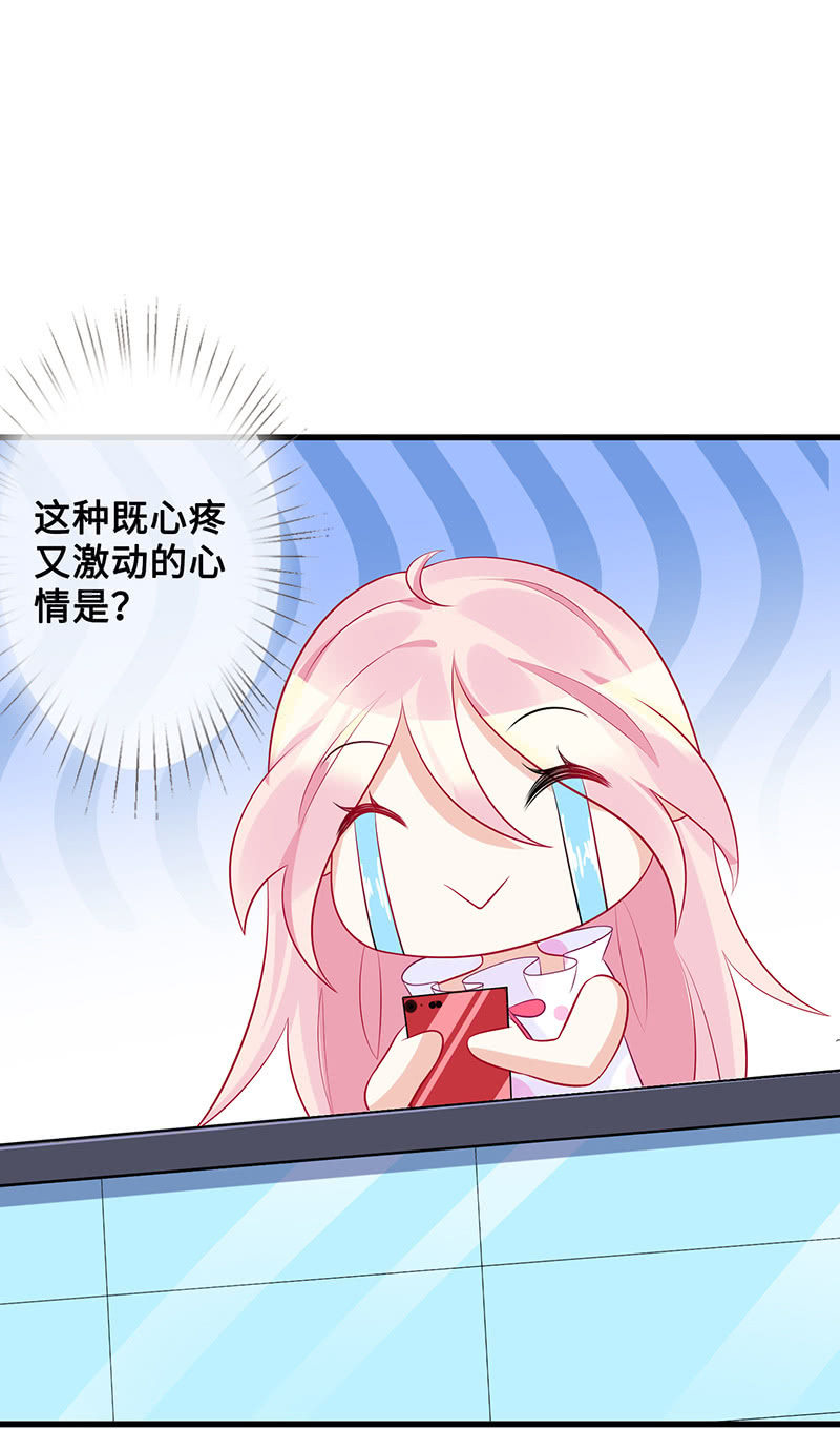 无法传达的心情23