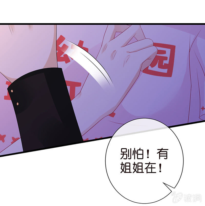 要被吃了？！9