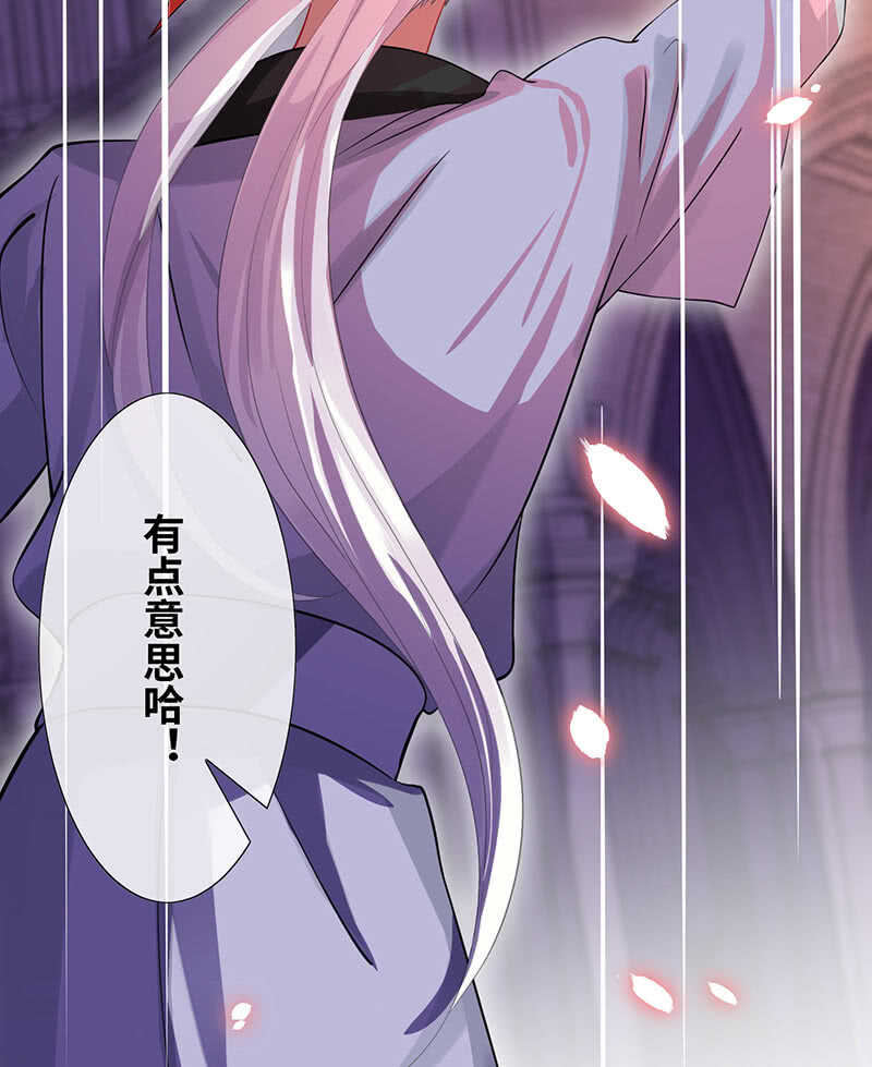 总有妖怪想吃我22