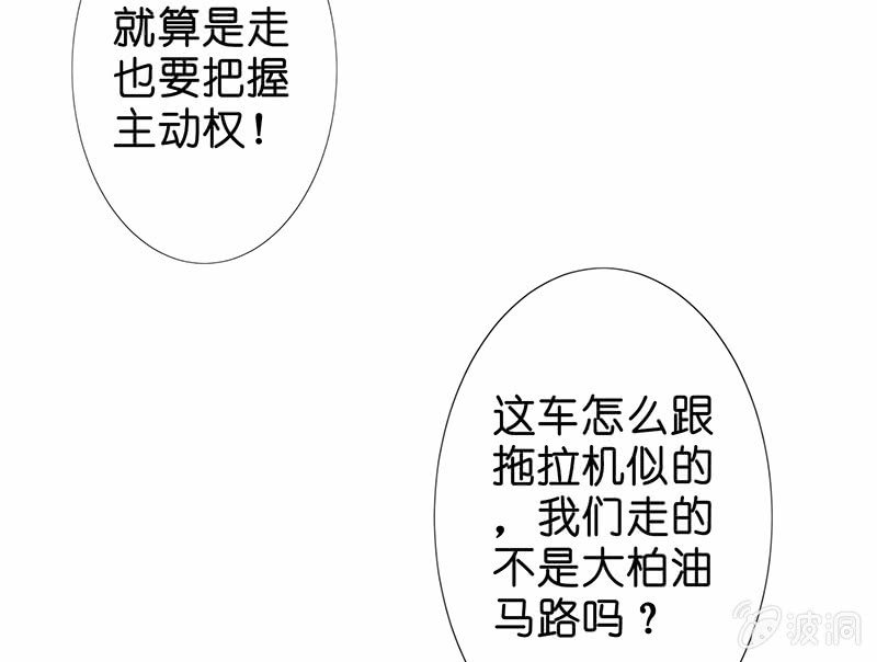 少女斗大猫18