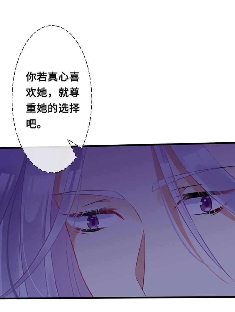 被偷听的秘密21
