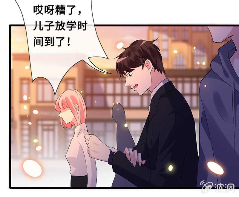 你爸竟然……8