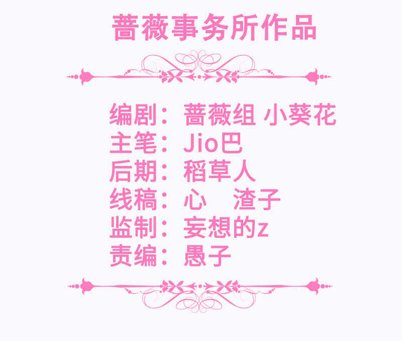 真正的叛徒2