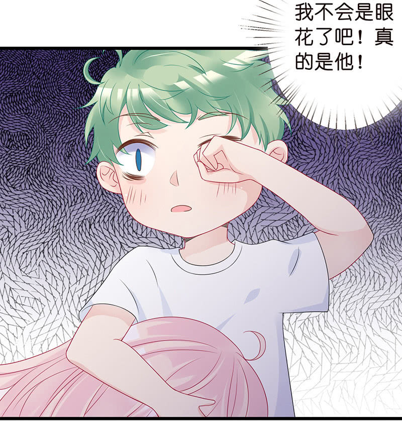 踏夜而来的他23