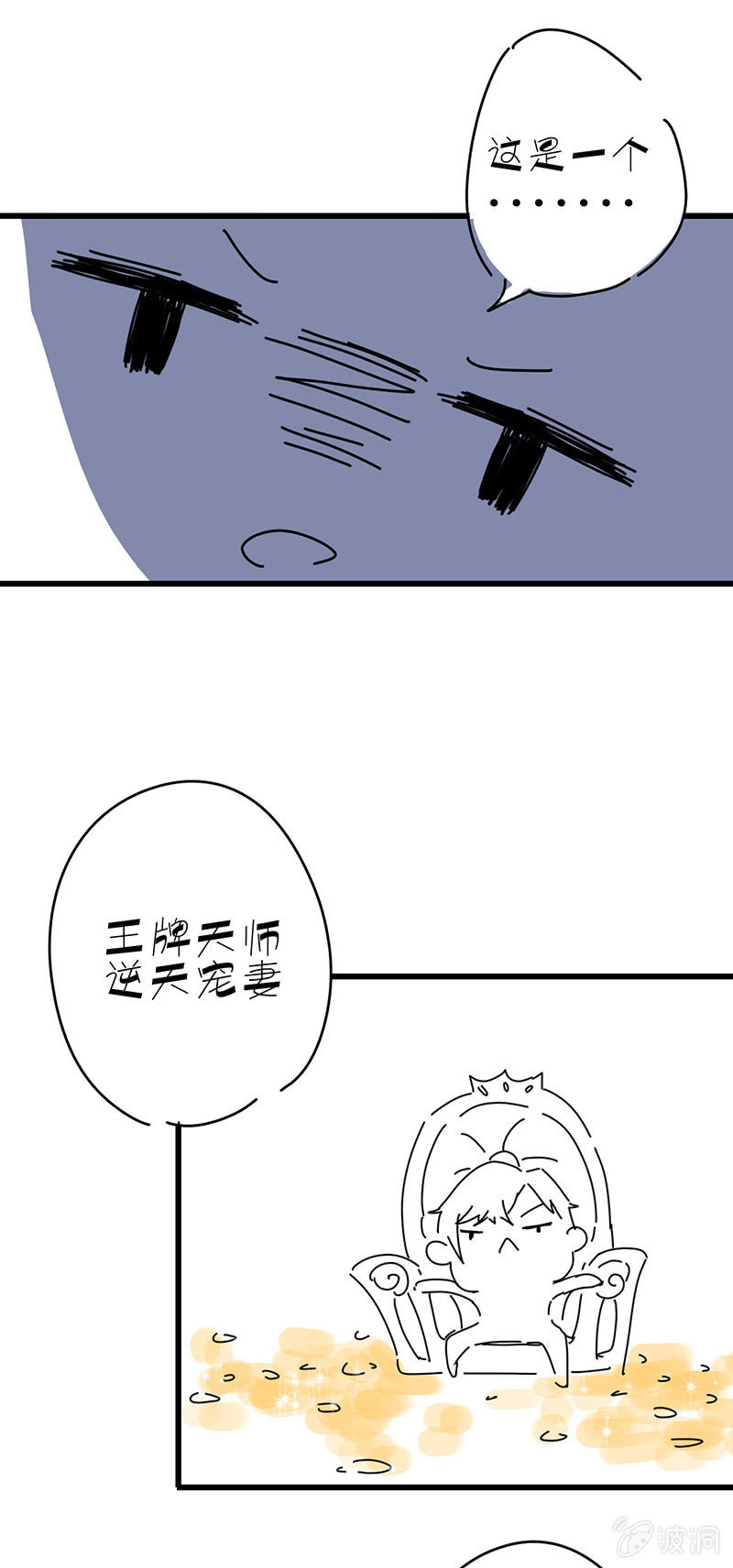 少女的奇遇137