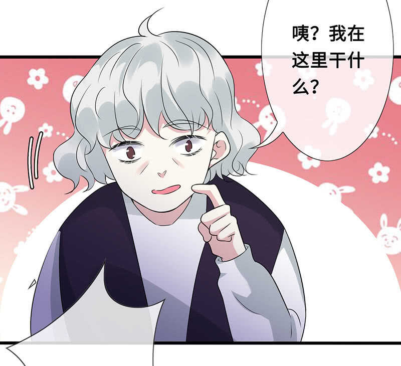 你爸竟然……7