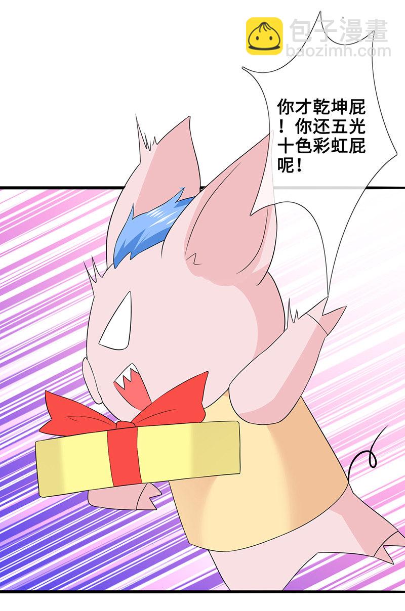被偶像挟持了！10