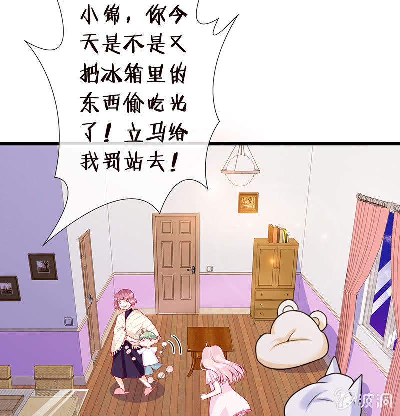 我不知道的秘密21