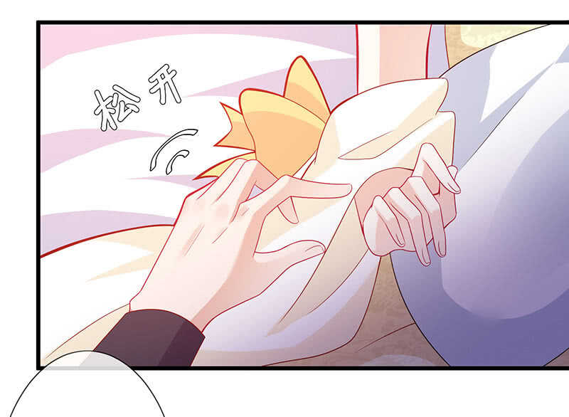 慕长安要xx而亡了14