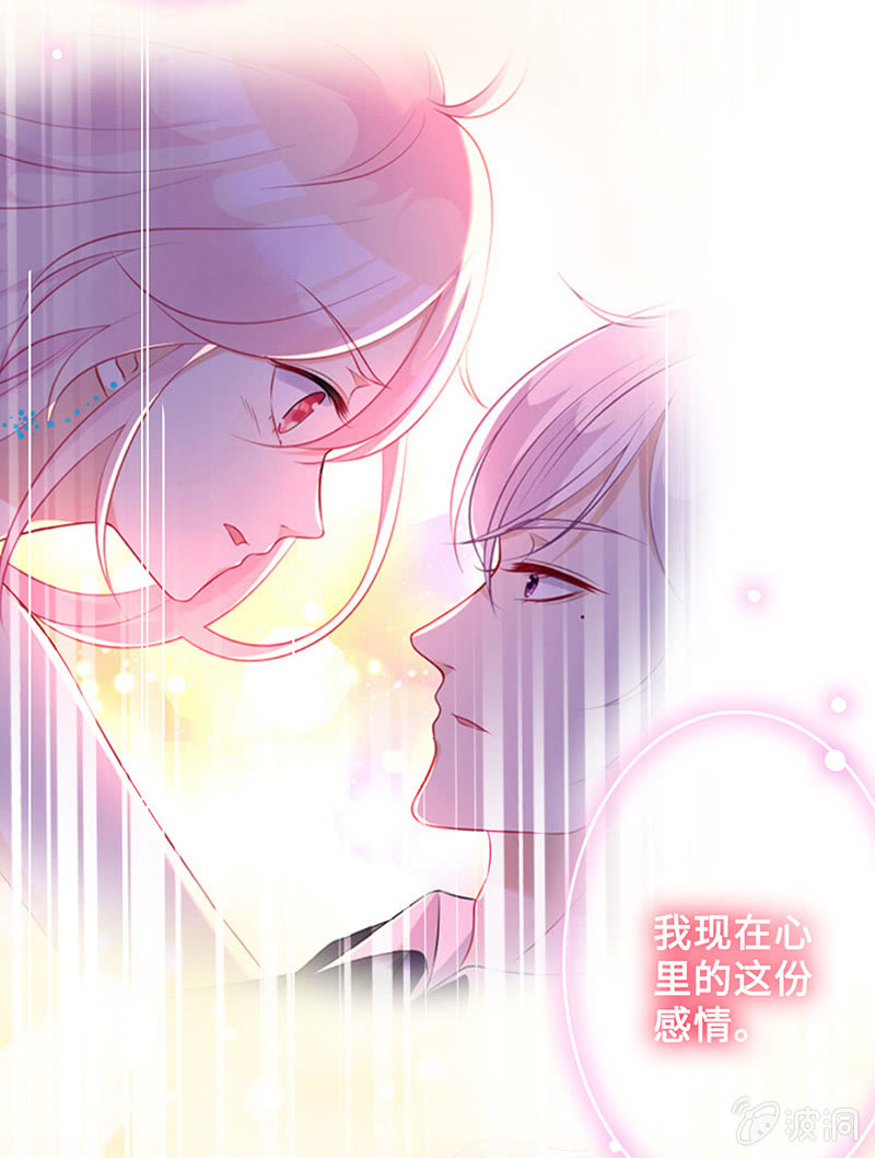 无法传达的心情32