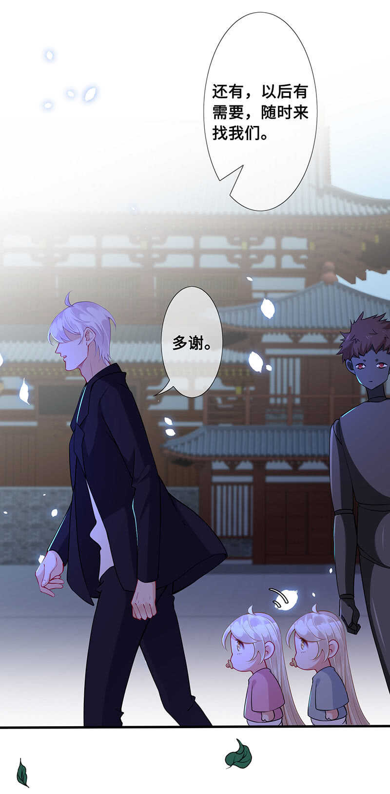 我很想你19