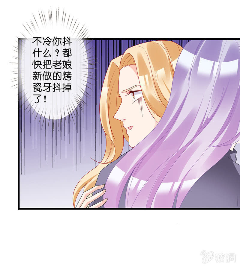 谢谢你照顾我女朋友21