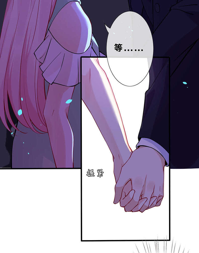 爱的修罗场30