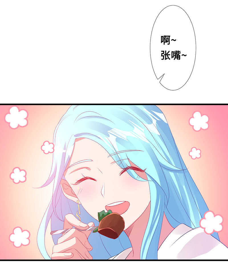 慕长安变心了？！38