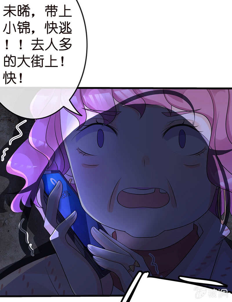 国名老公的神秘新女友35