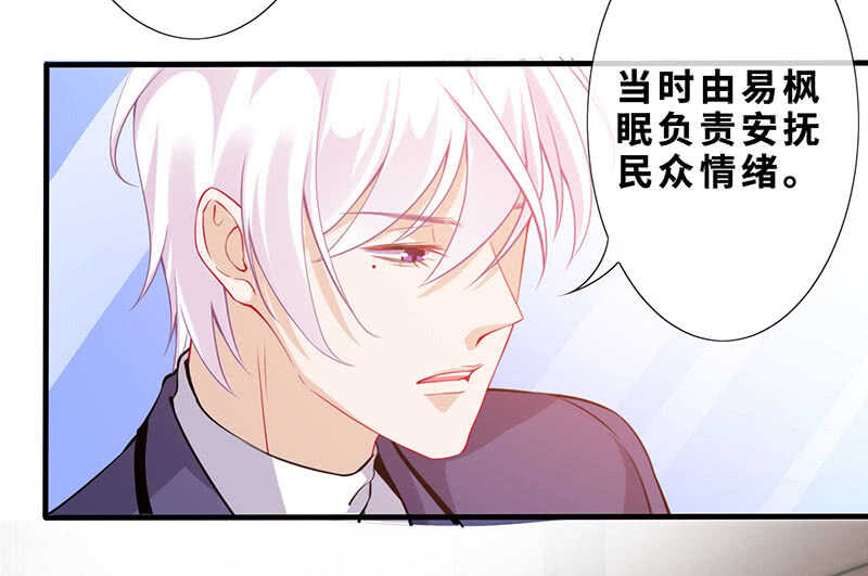 弟弟？情敌？34