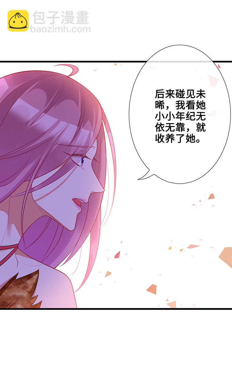 被遗忘的偶像7
