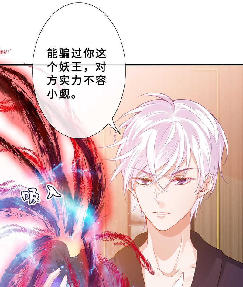 拿户口本？！15