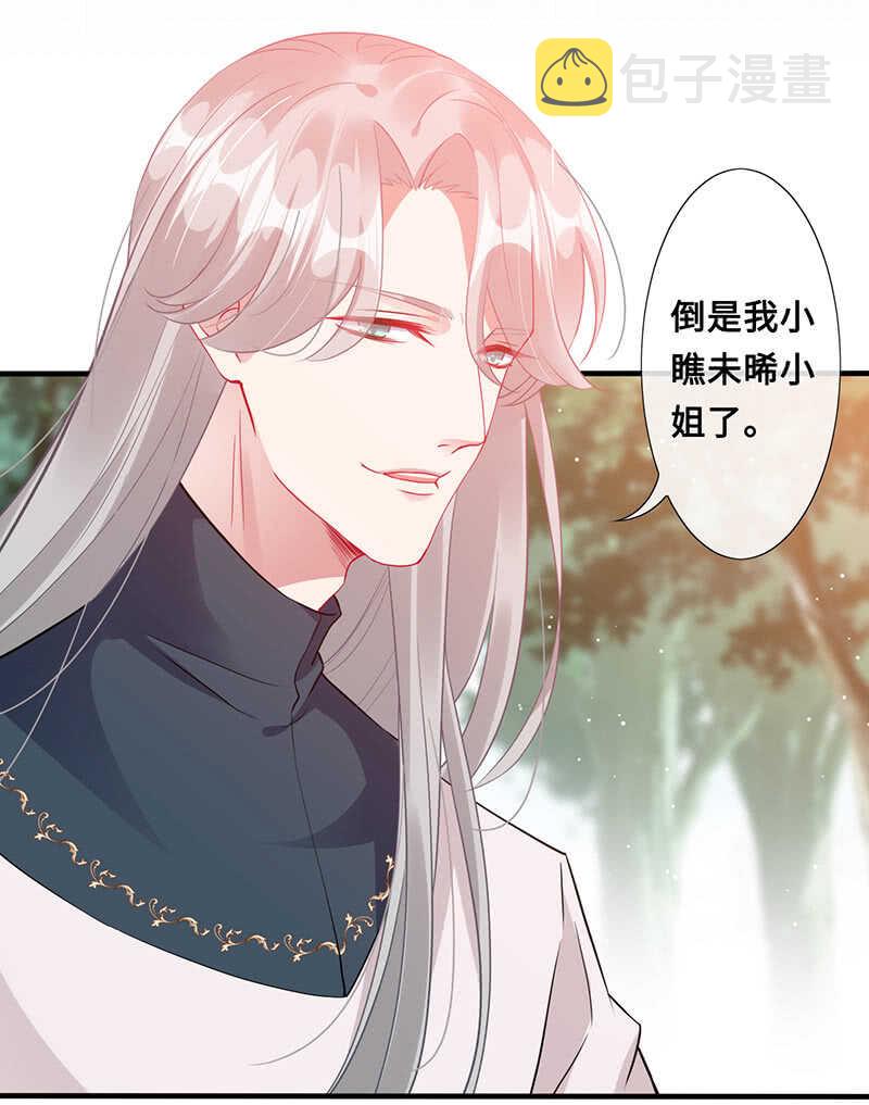 神医7