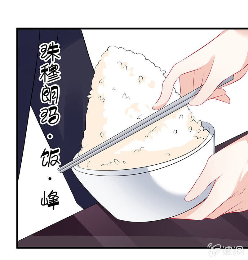 少女的制服诱惑61