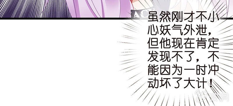 他们的姿势太羞耻了吧？！29