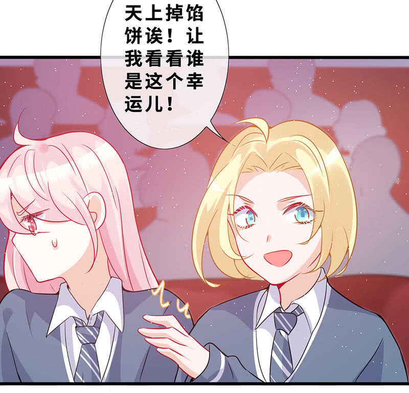 孤男寡女26