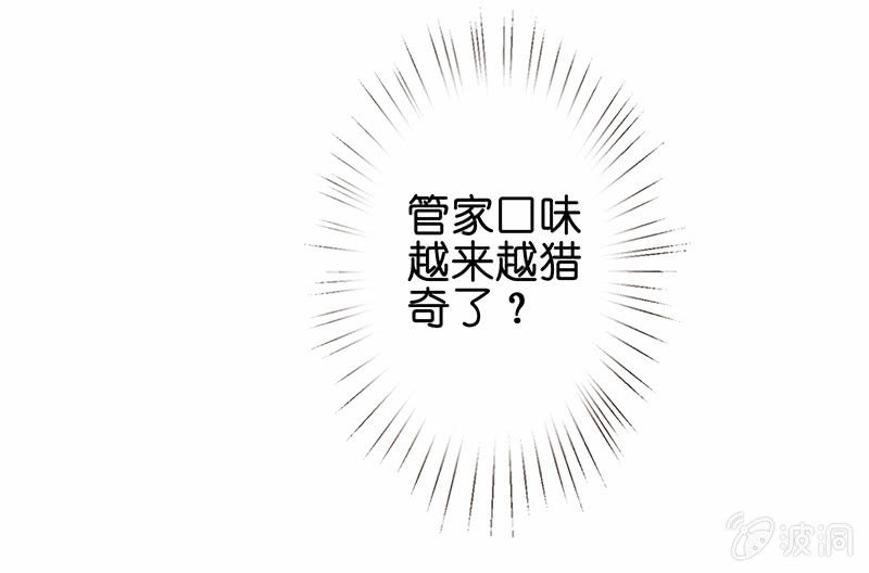 看不见的同居人49