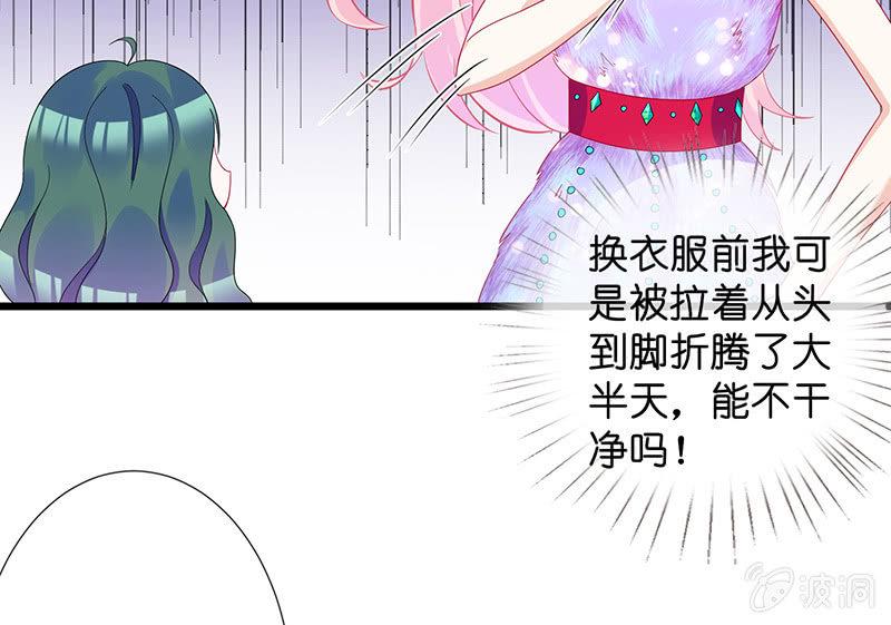 第一次，心动8