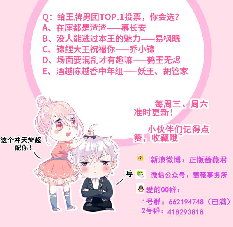 顶流的排场51