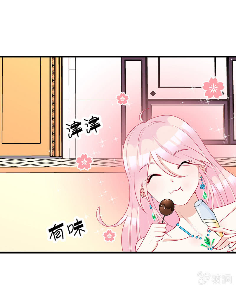 前女友的修罗场58
